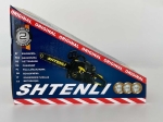 Бензопила Shtenli Black series 550 (5.5 кВт) + 7 Бонусов + Шина и цепь