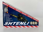 Бензопила Shtenli Black series 280 (2.8 кВт) + 7 Бонусов